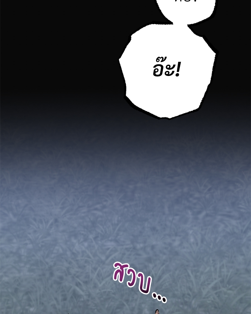 หน้า 112