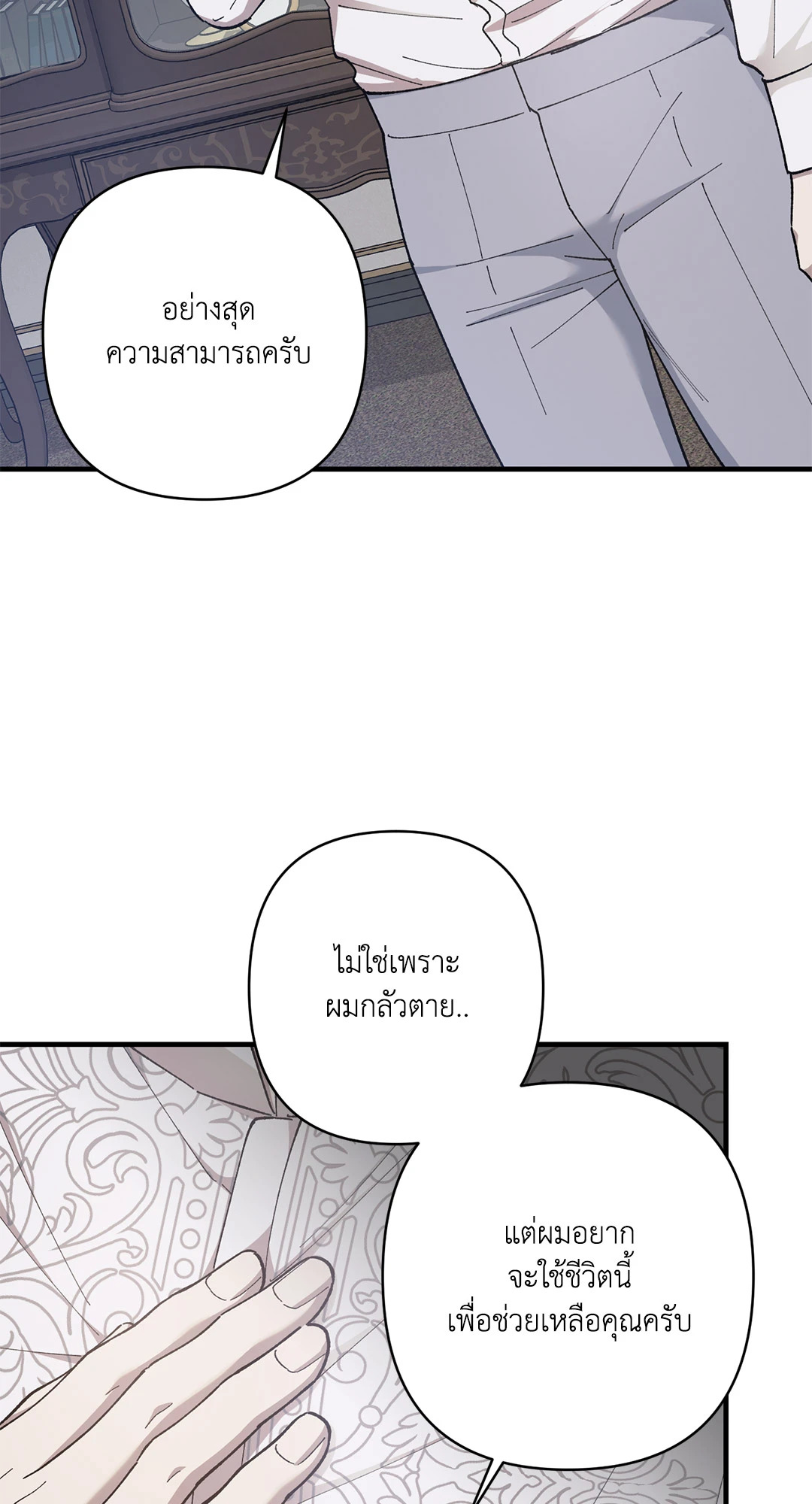 หน้า 60
