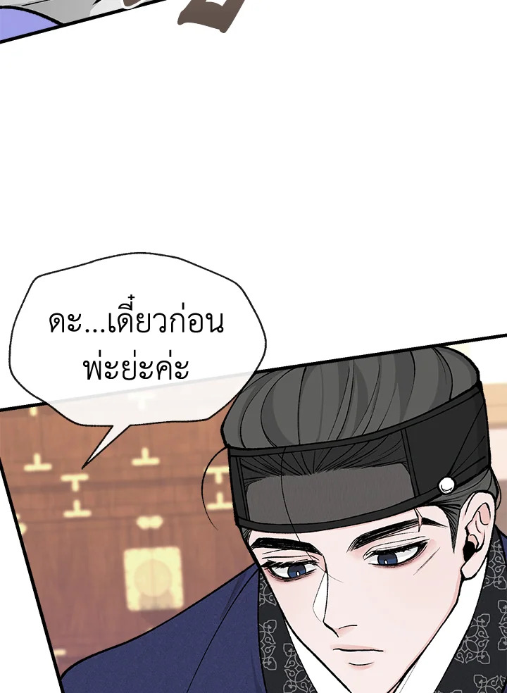 หน้า 79