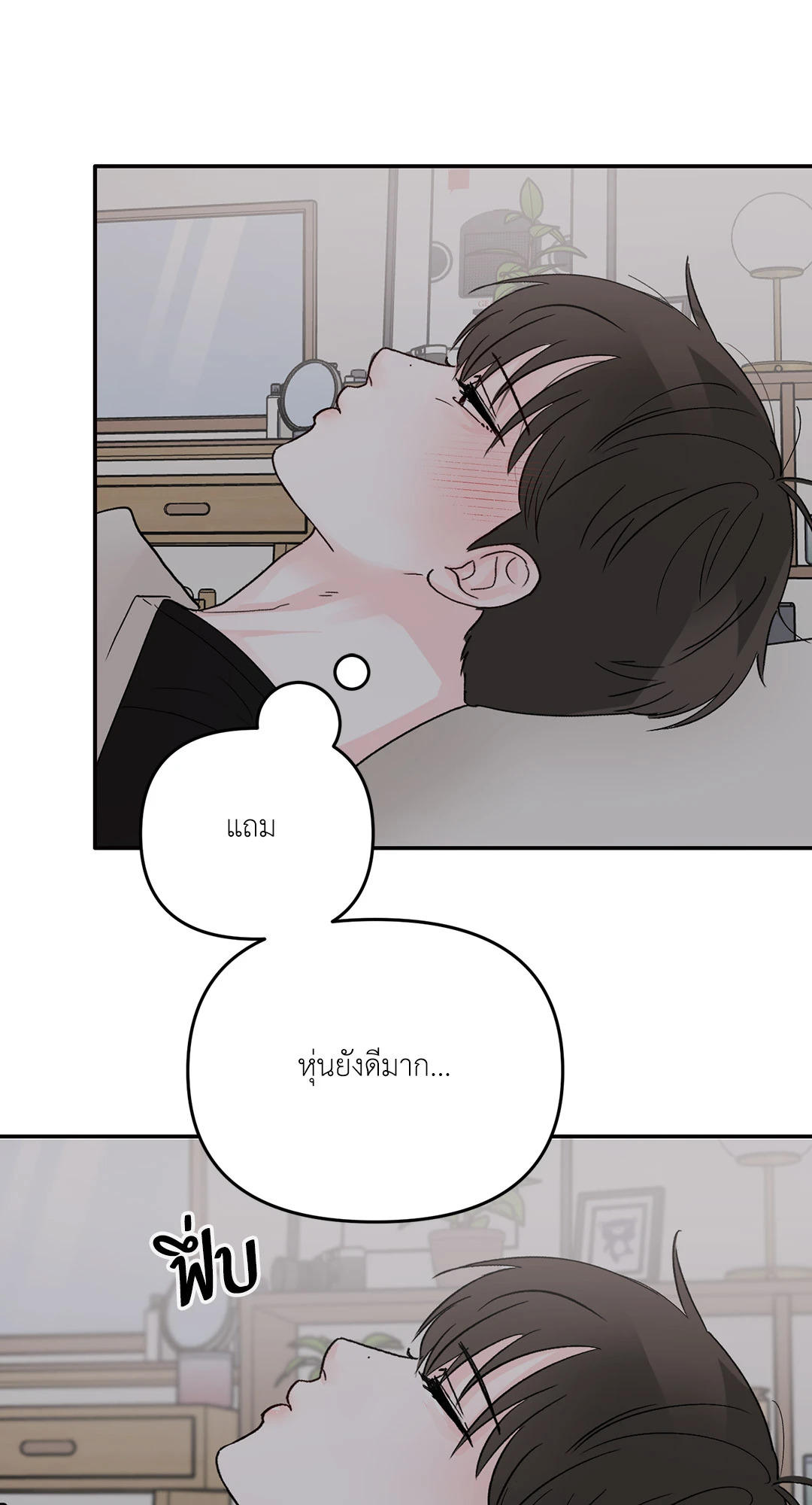 หน้า 57