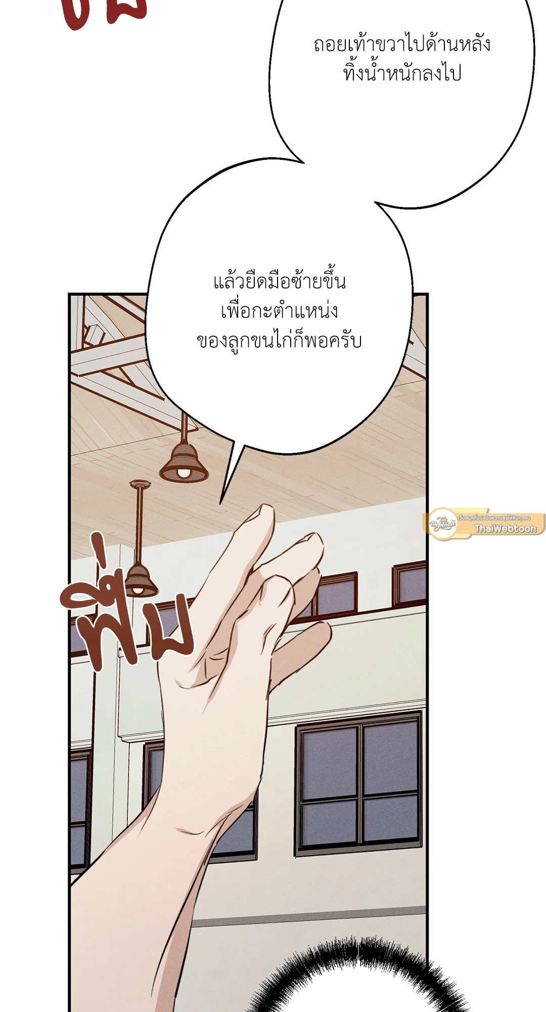 หน้า 46