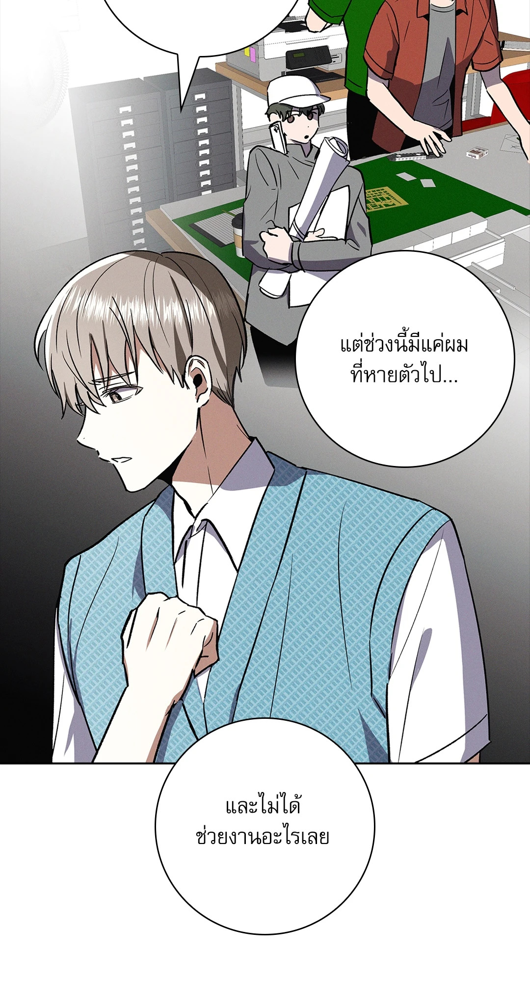 หน้า 28