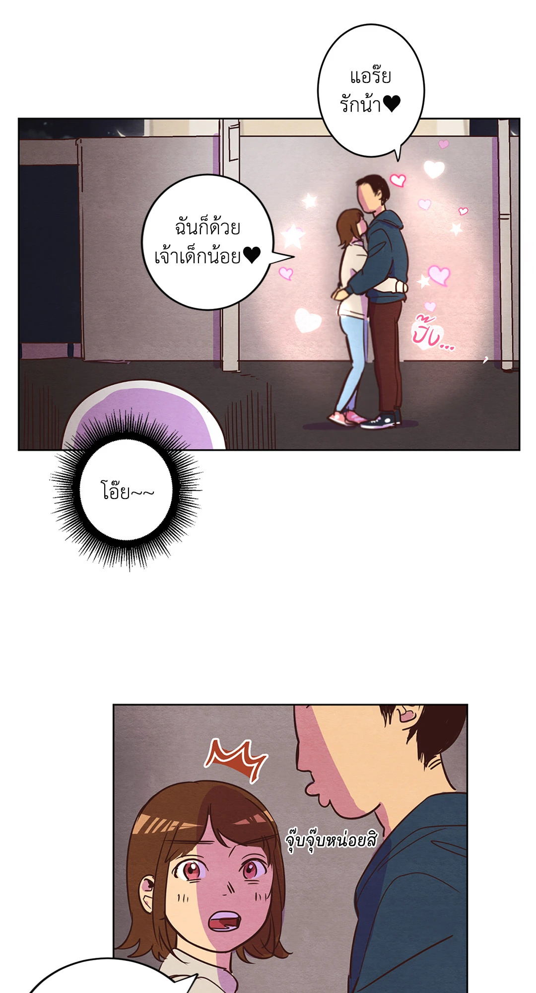 หน้า 37