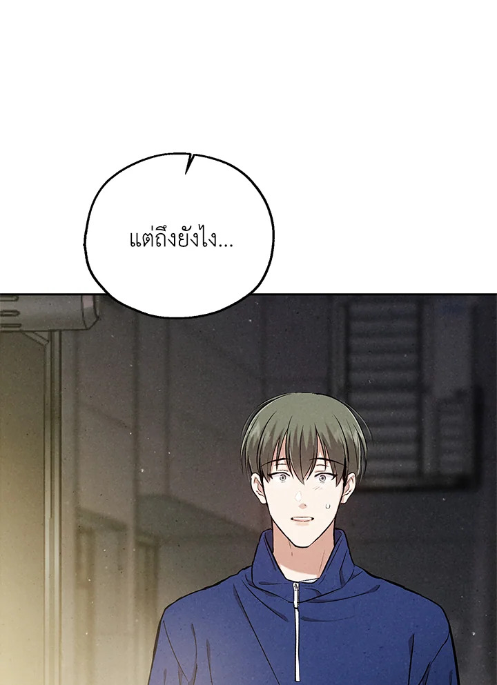 หน้า 91