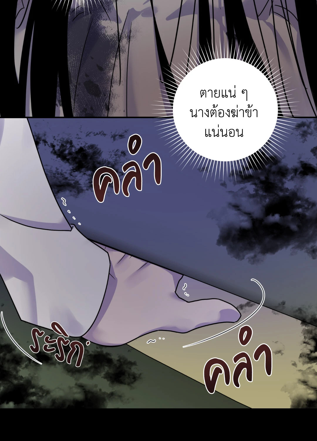 หน้า 60