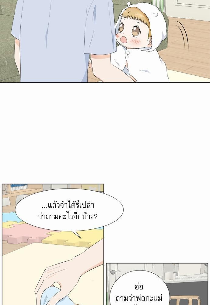 หน้า 69