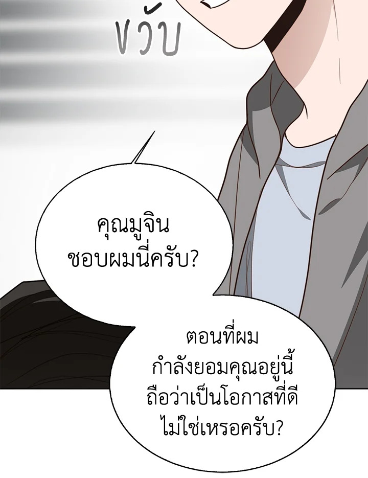หน้า 124