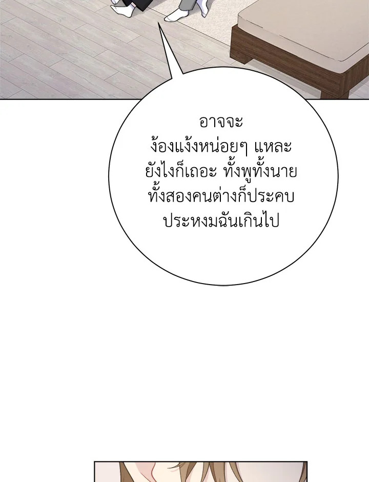 หน้า 74