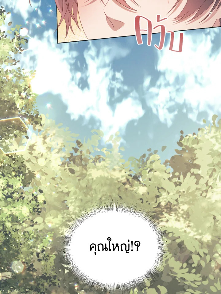 หน้า 113