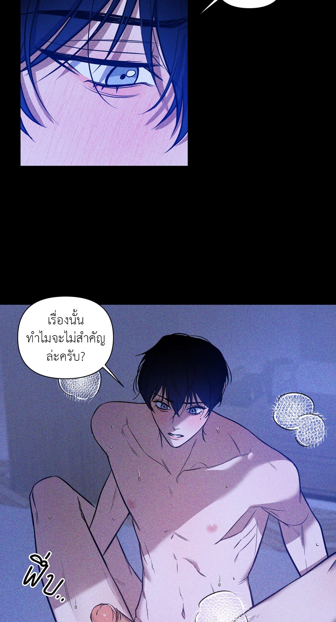 หน้า 29
