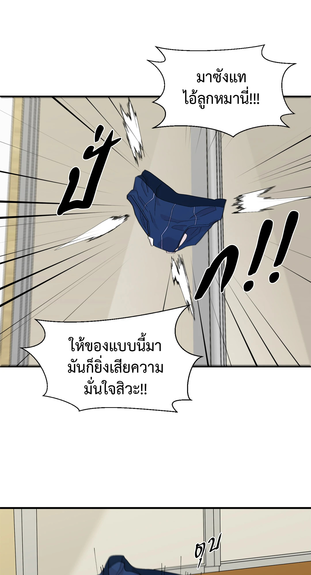 หน้า 35