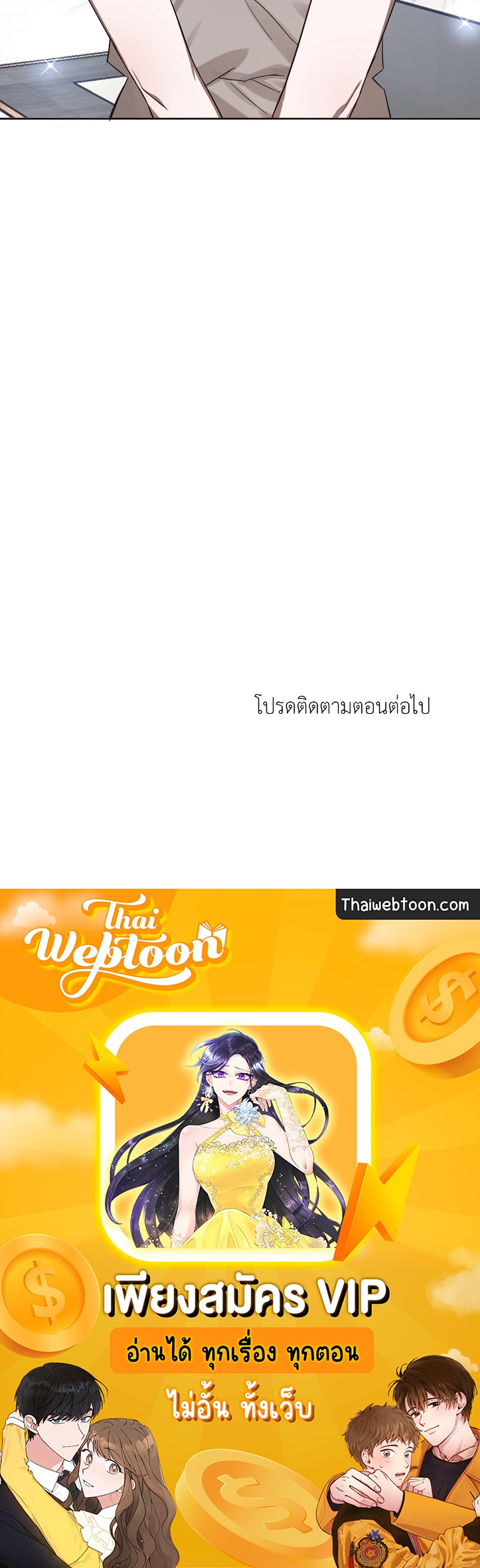 หน้า 83