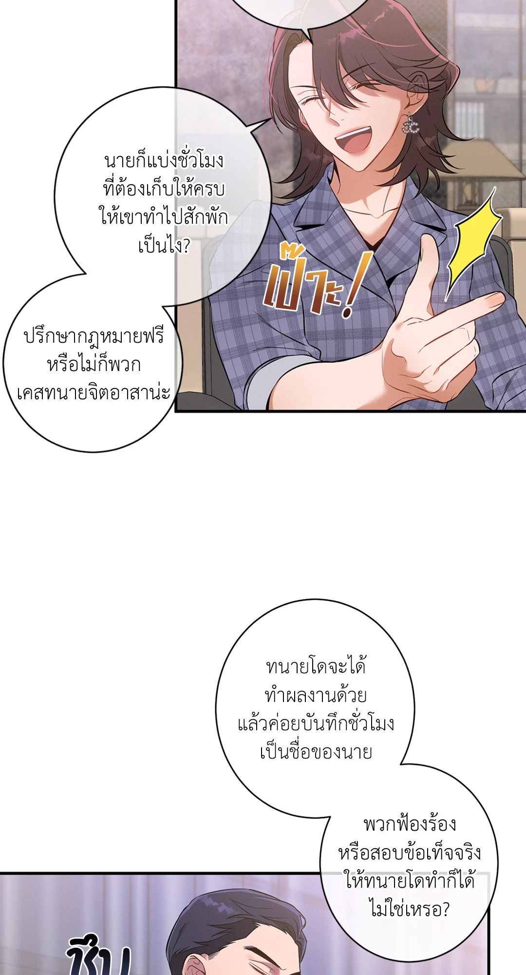 หน้า 26
