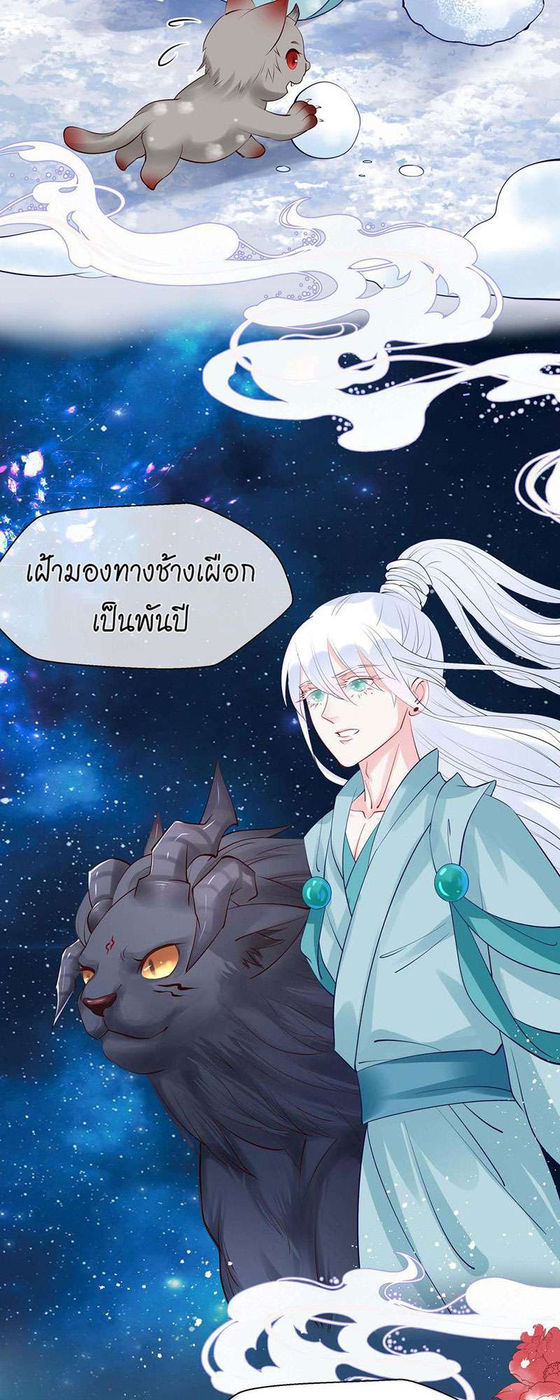 หน้า 44