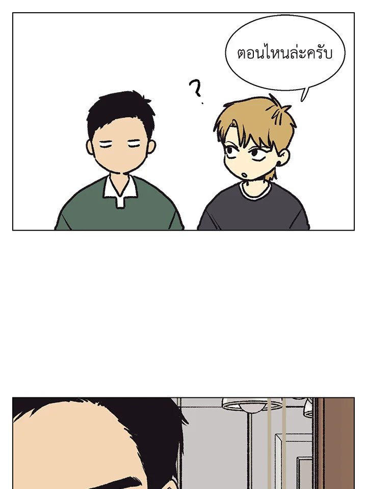 หน้า 65