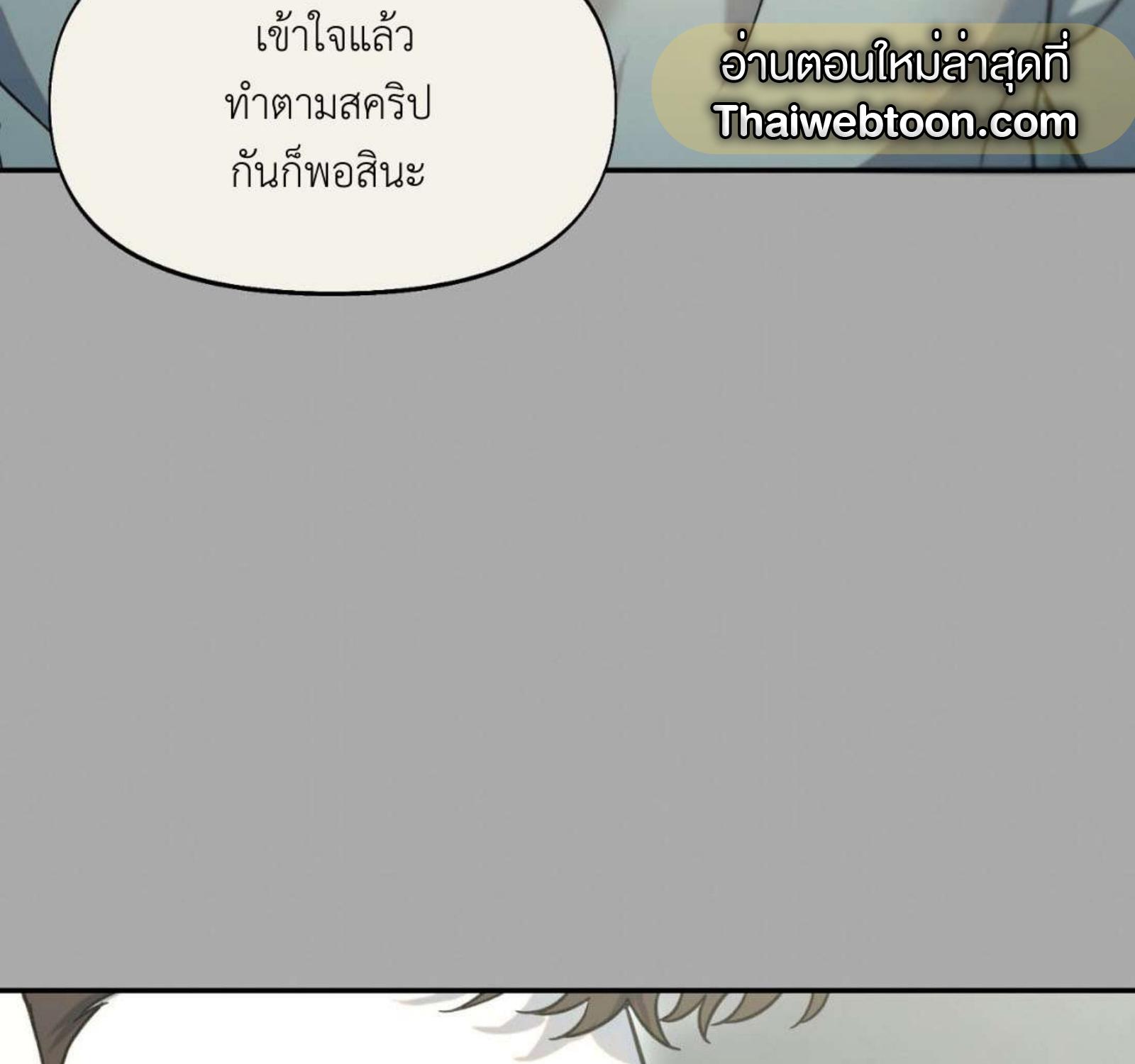 หน้า 101