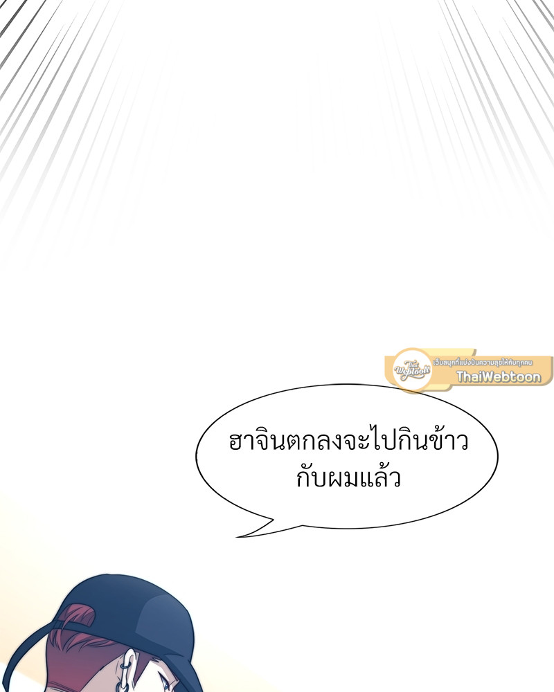 หน้า 87