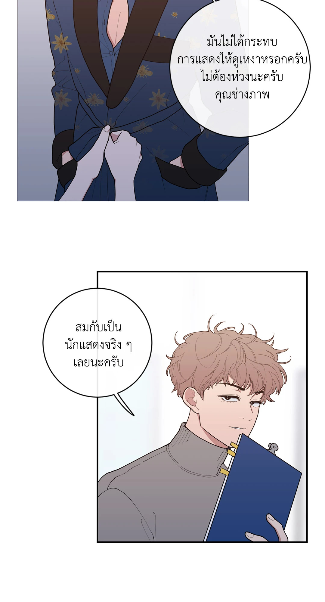 หน้า 18