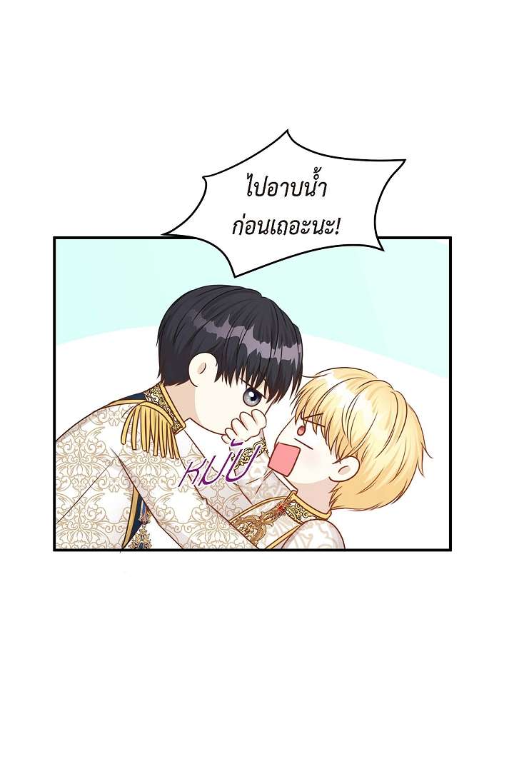 หน้า 79
