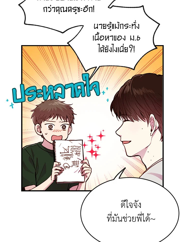 หน้า 30