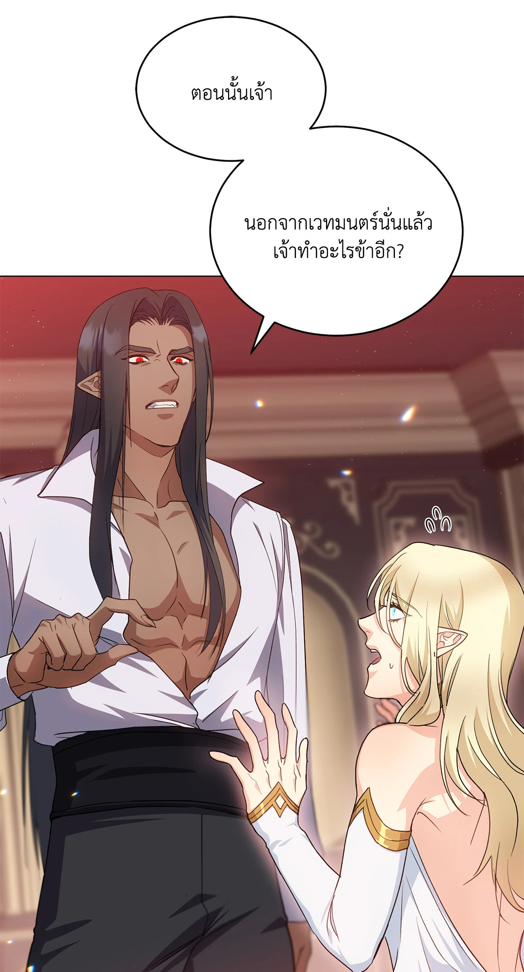 หน้า 53