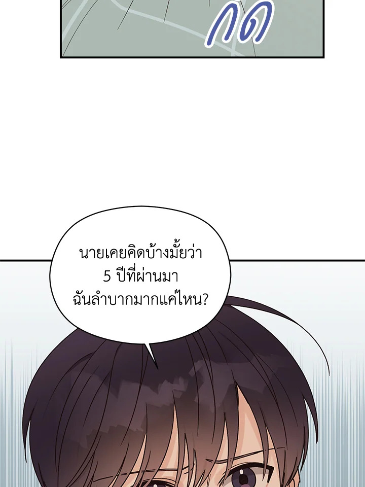 หน้า 84