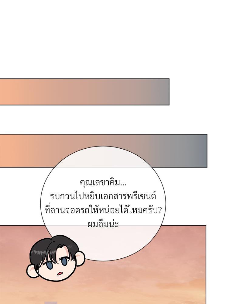 หน้า 70