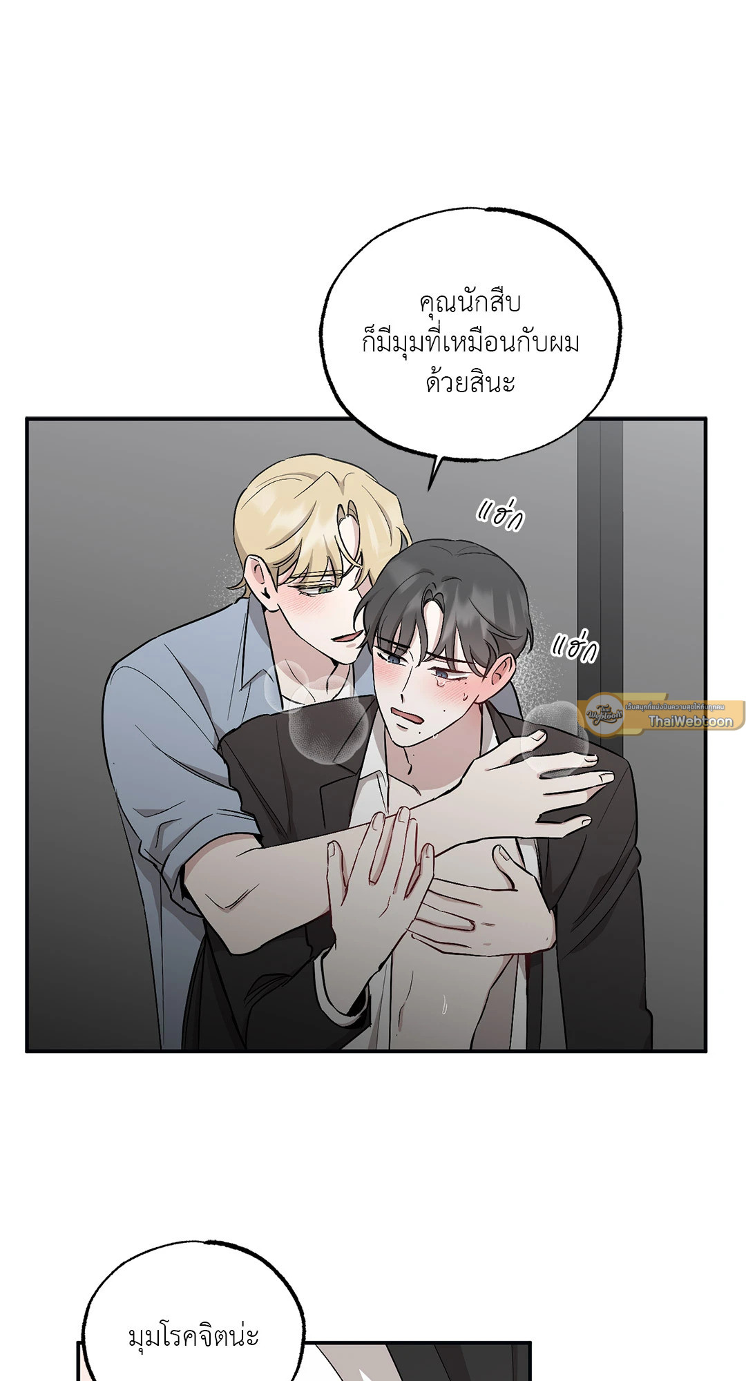 หน้า 33