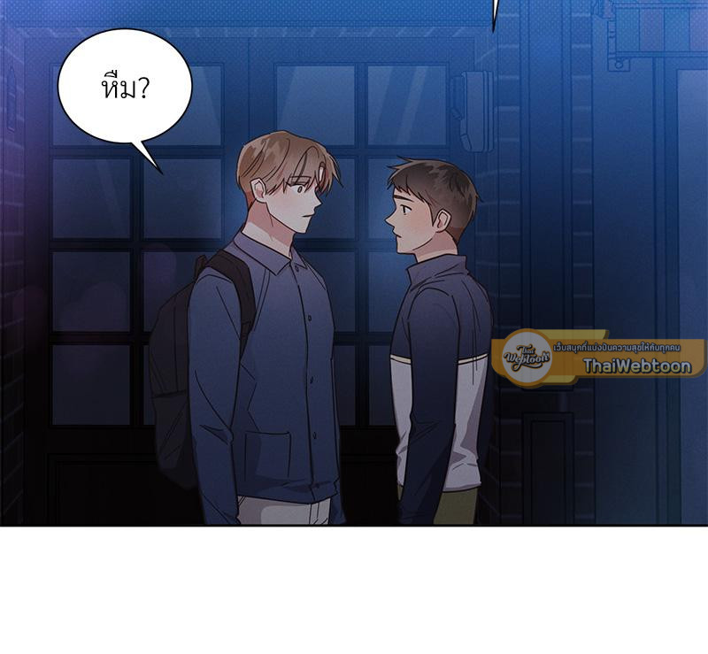 หน้า 75