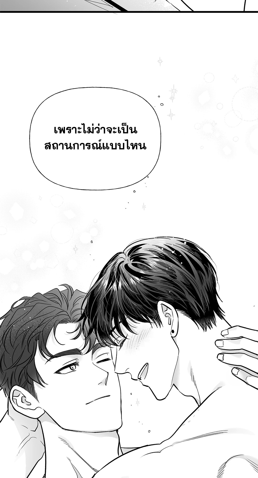 หน้า 73