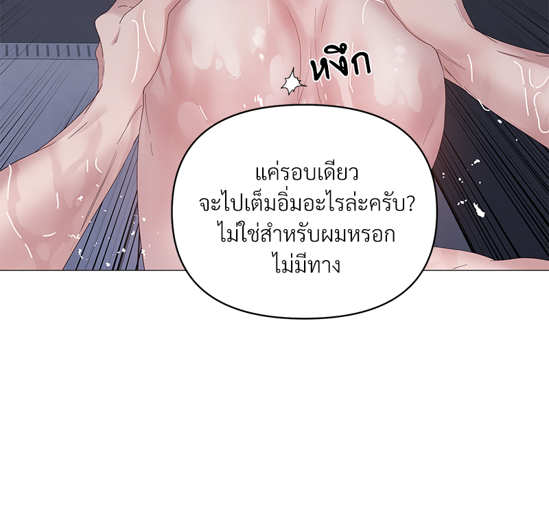 หน้า 81