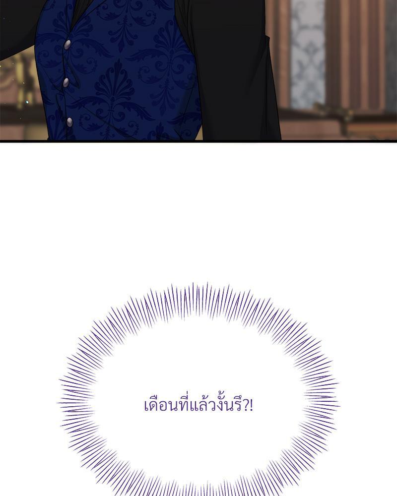 หน้า 121