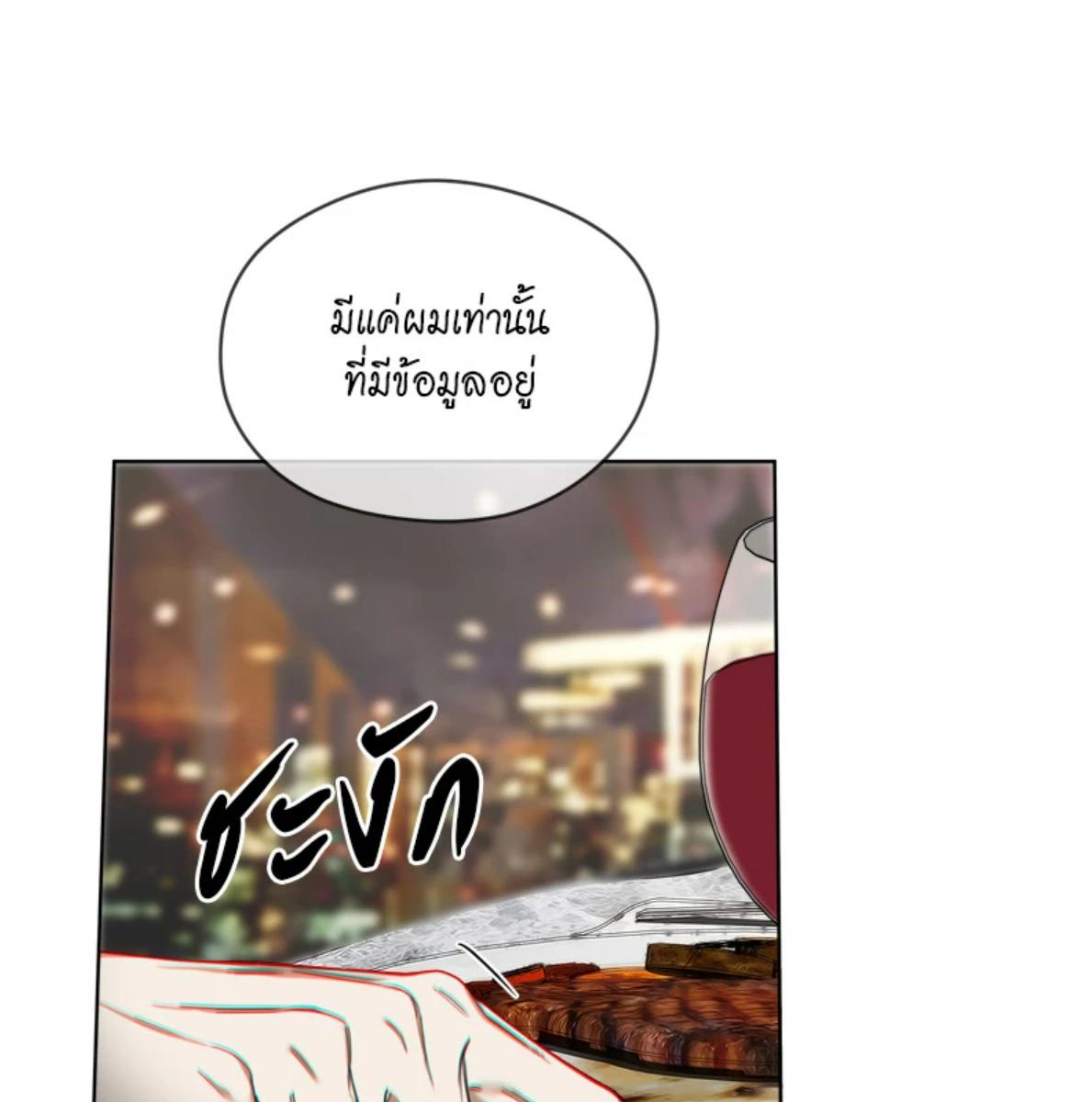 หน้า 91