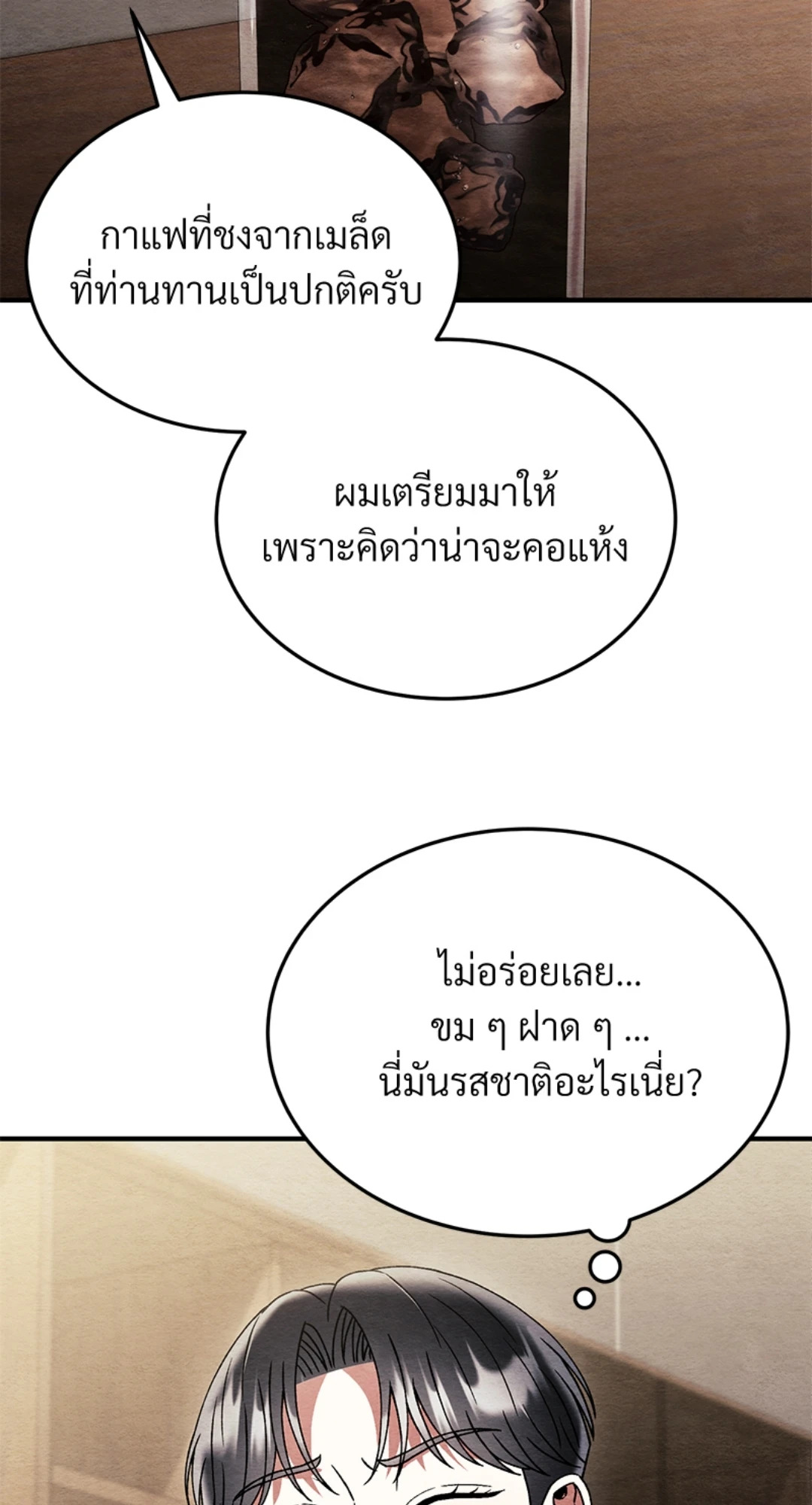 หน้า 73