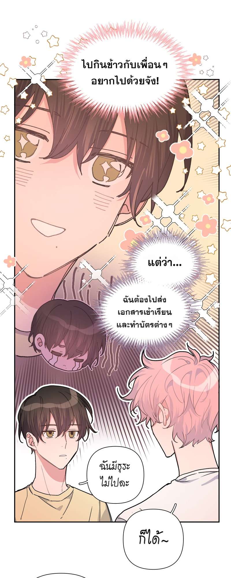หน้า 33