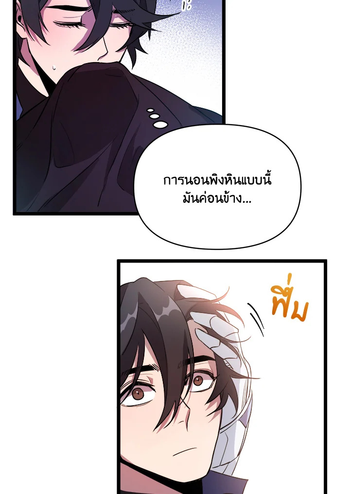 หน้า 98