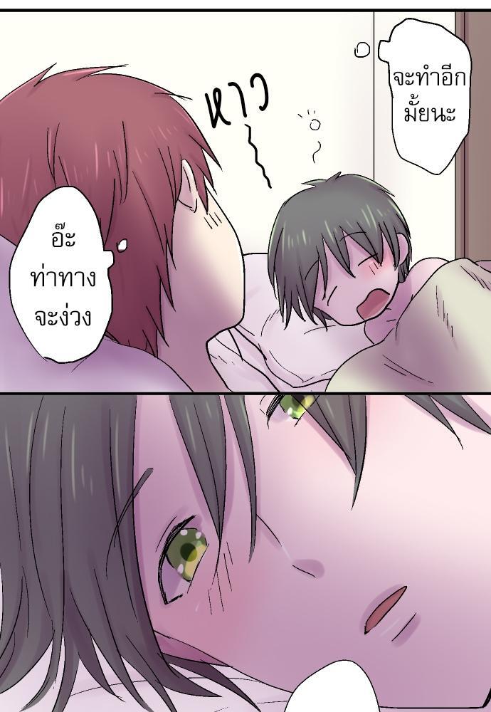 หน้า 29