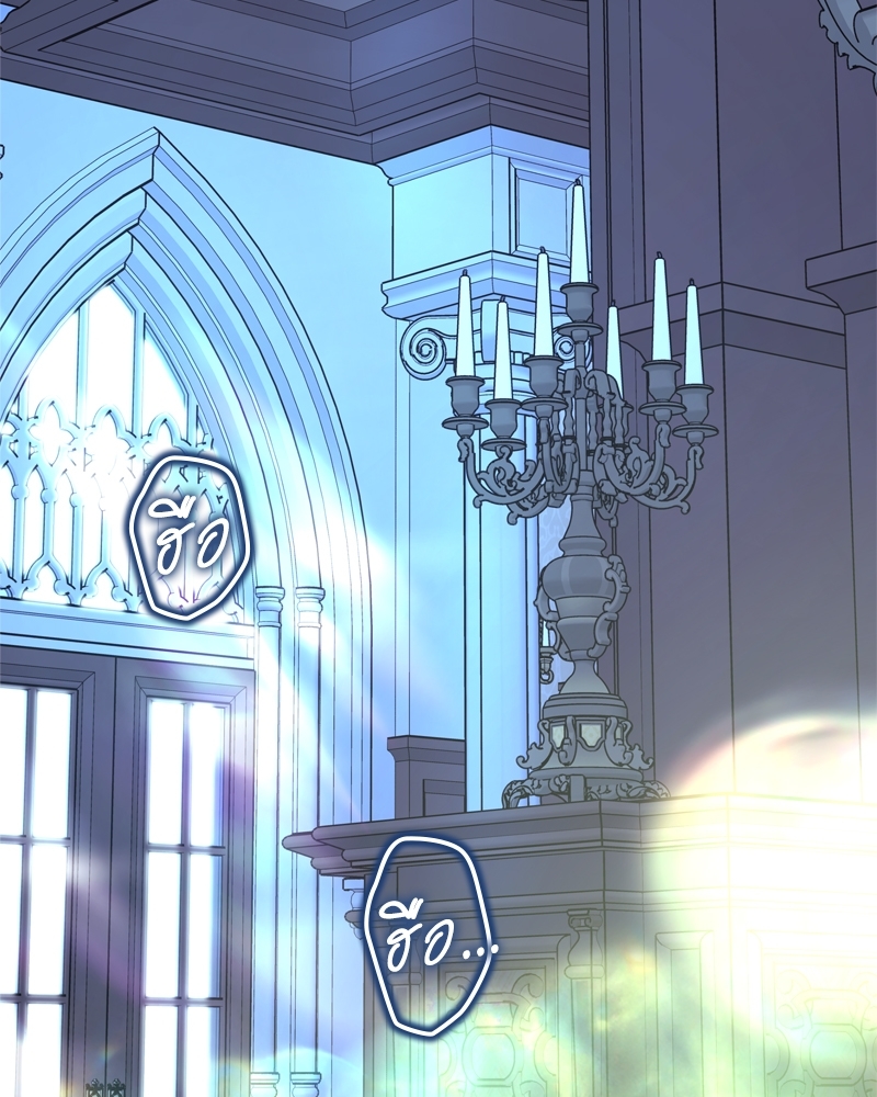 เอาเป็นว่า เรื่องนี้โรแมนซ์แฟนตาซี! | Another Typical Fantasy Romance ตอนที่ 55 - รูปที่ 2