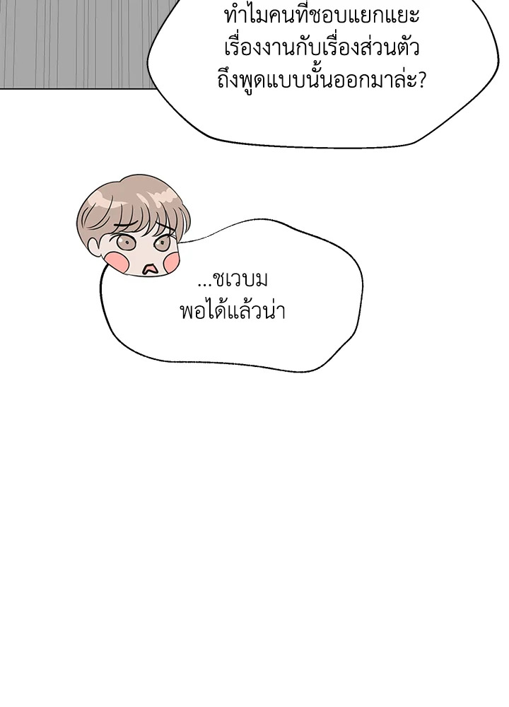 หน้า 63