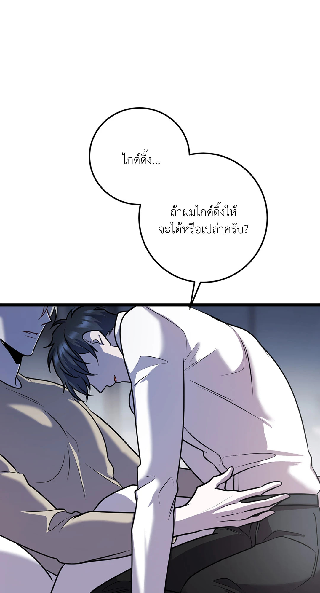 หน้า 34