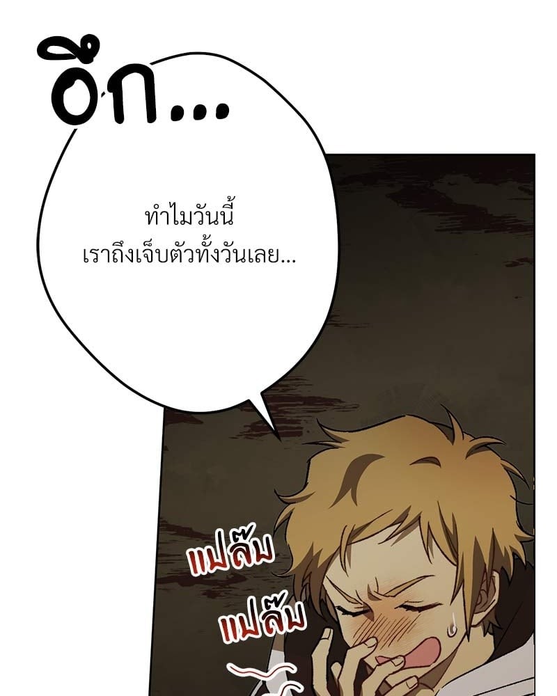 หน้า 173