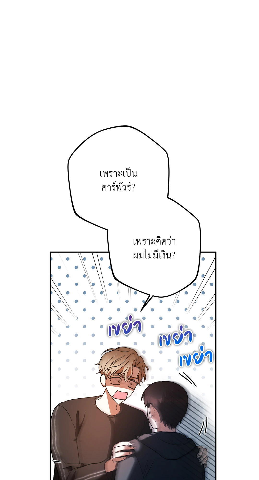 หน้า 45