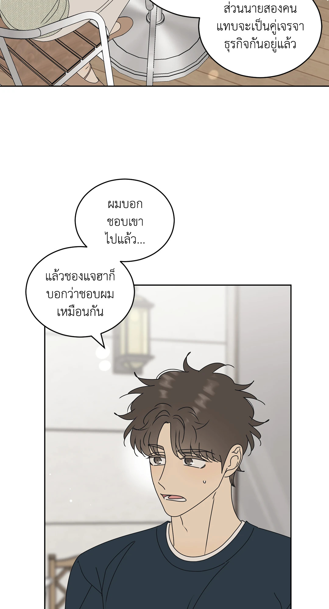 หน้า 50