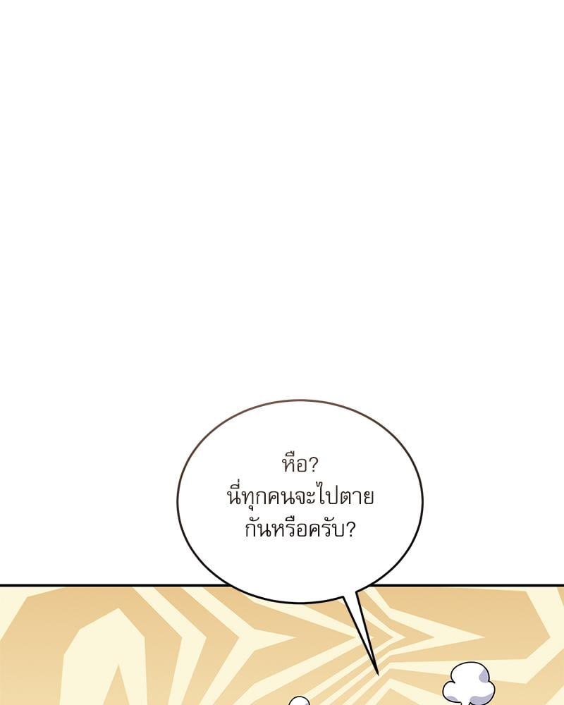 หน้า 80