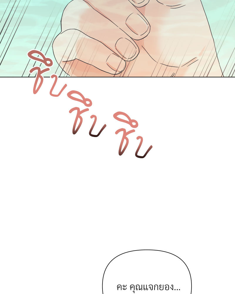 หน้า 93