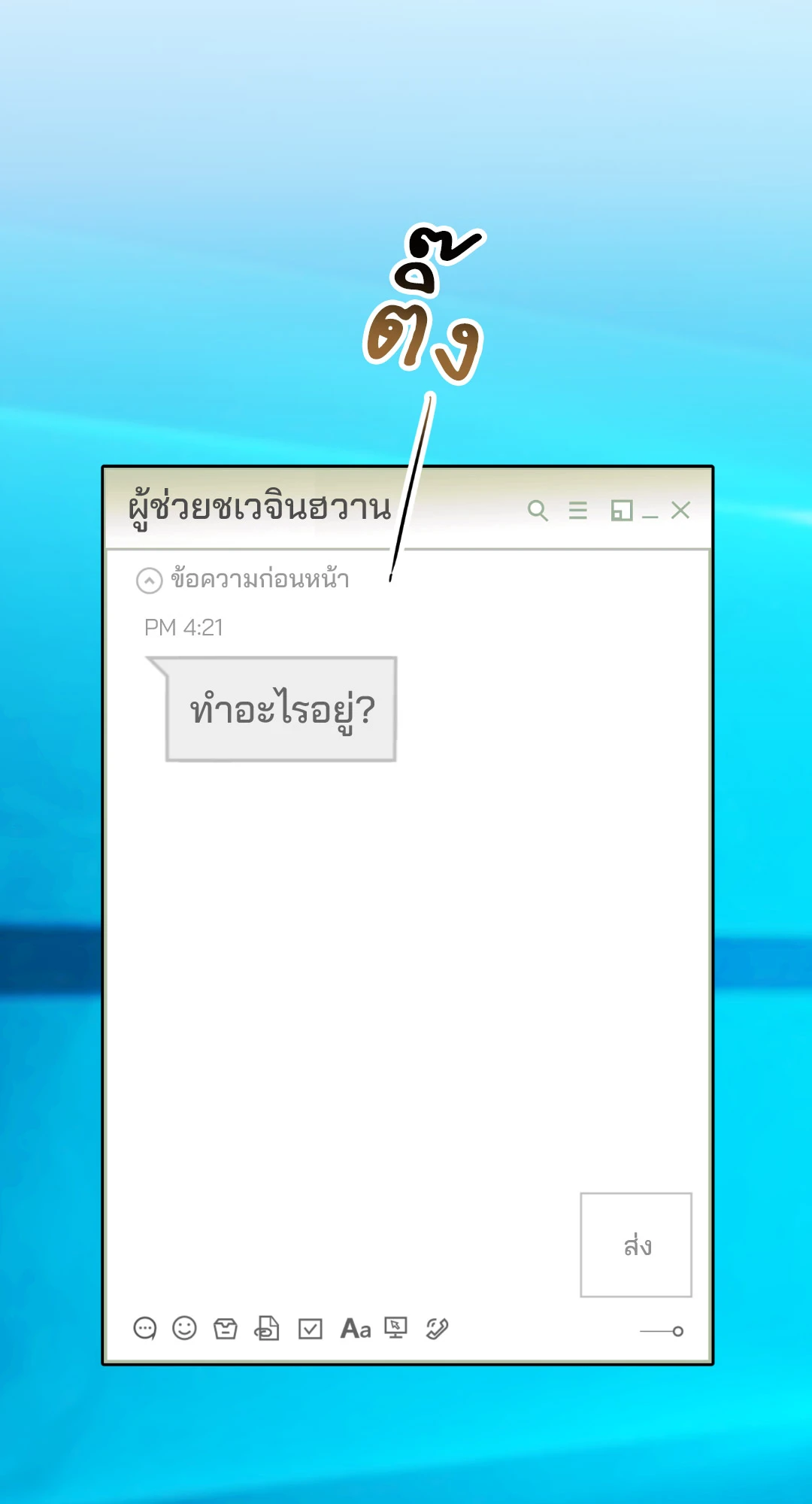 หน้า 32