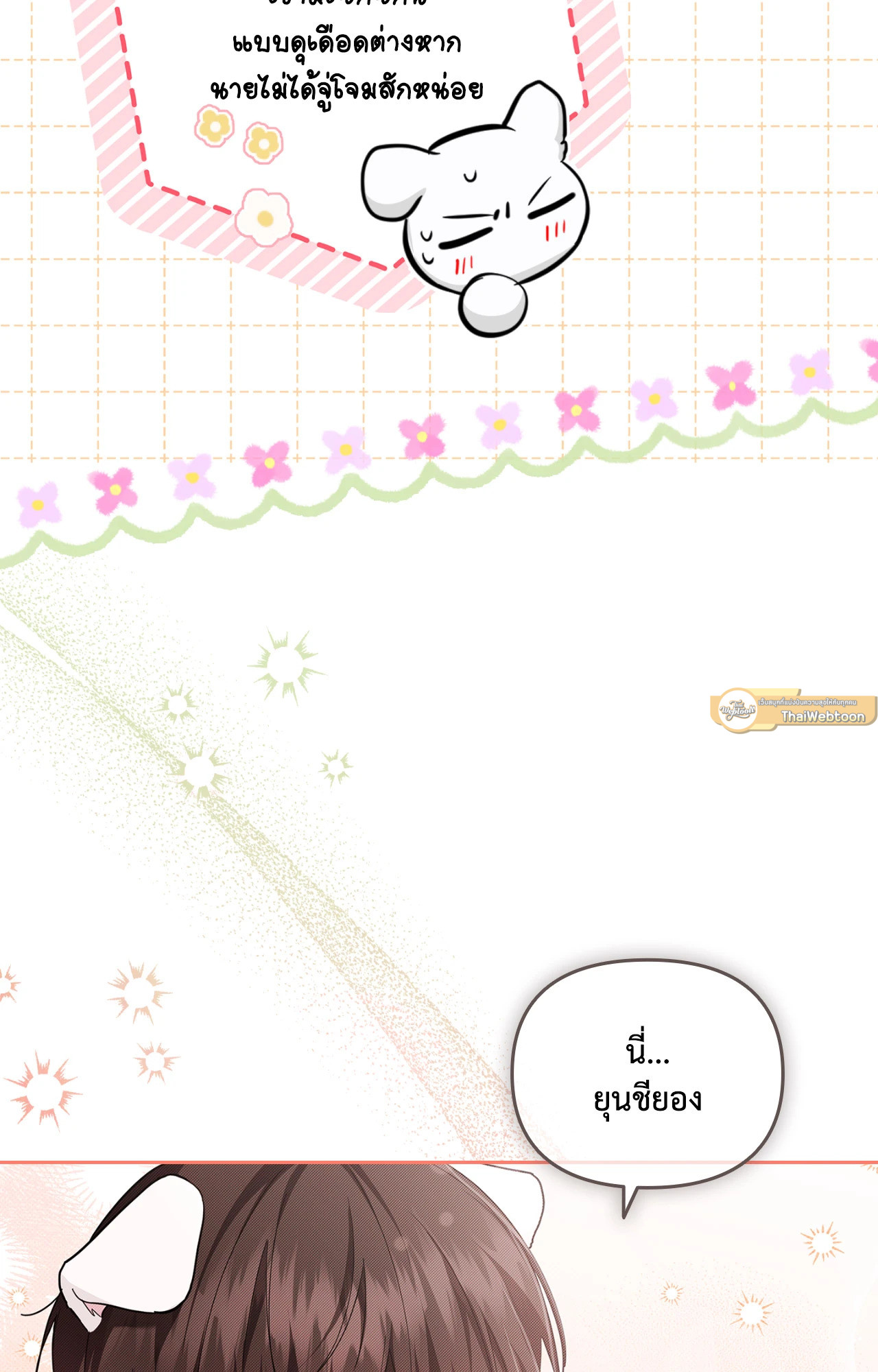 หน้า 76