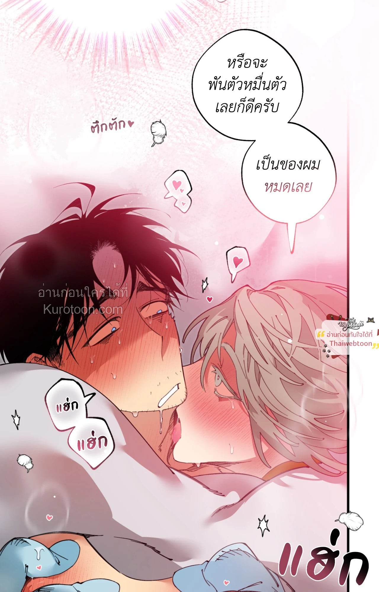 หน้า 65