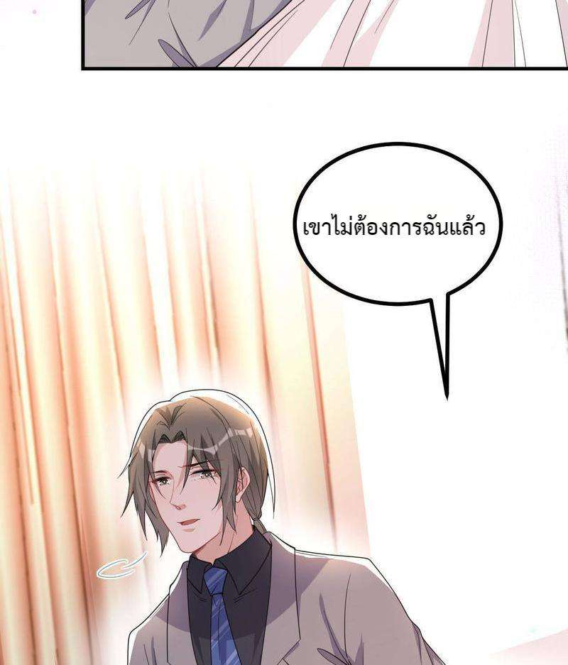 หน้า 90