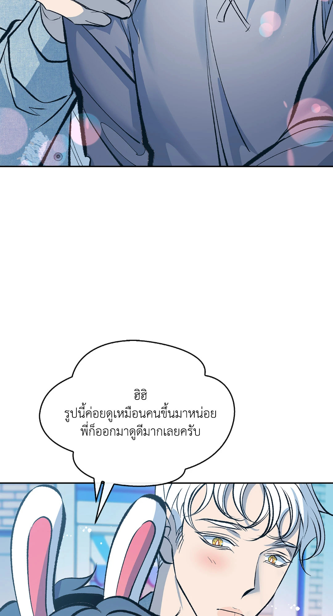 หน้า 61